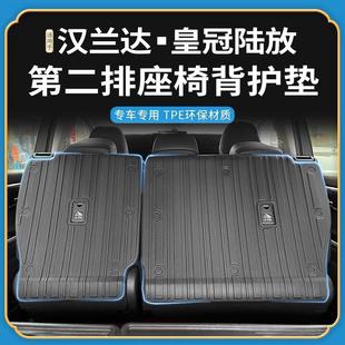 皇冠陆放TPE防水尾箱垫 适用2023款 丰田汉兰达后备箱垫护板一体式