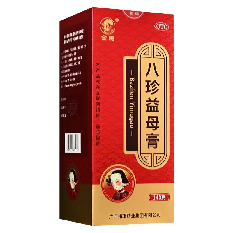 金鸡 八珍益母膏140g瓶/盒 补气血调月经