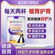 宜品益畅官方旗舰店纯羊奶粉益生菌肠胃配方钙中老年成人全家适用