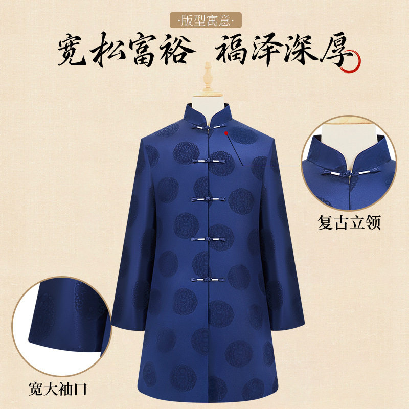 男寿衣高档真丝提花现代大衣款全套殡葬用品老人冲喜衣送老衣寿服