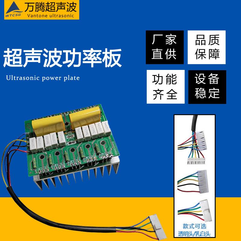 超声波三极管C3998（全新）超声波设备模具配件厂家供应