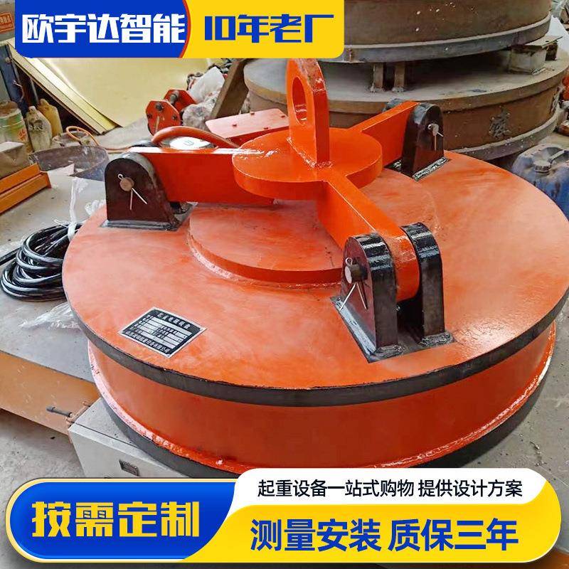 电磁吸盘1.2米挖机吸盘吸力大不发热电磁吸盘圆形起重机电磁吸盘