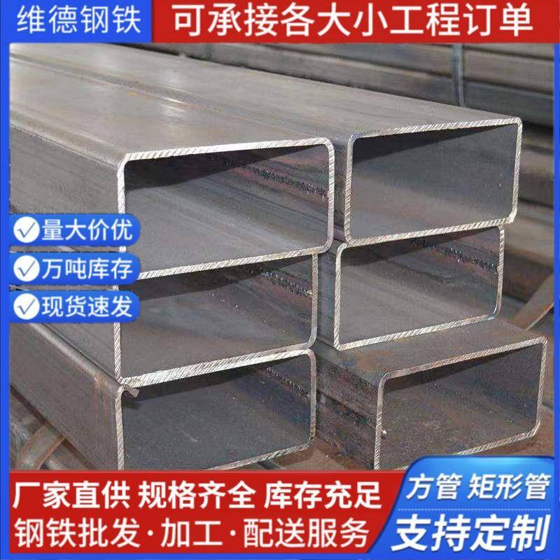 江苏厂家钢管直供大棚管矩形管镀锌方管q355大口径方管可切割焊接