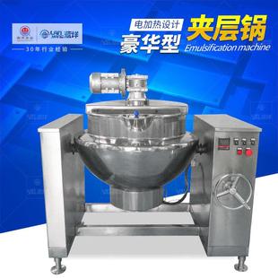 果酱夹层锅海鲜酱牛肉酱搅拌锅 豪华型电加热炒锅不锈钢可倾式