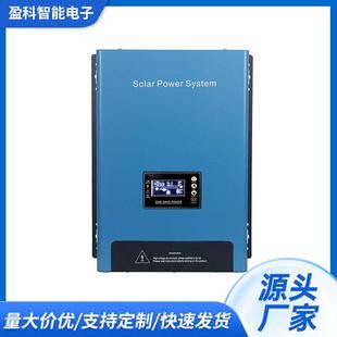 小功率MPPT壁挂逆控一体机DC12V 500W厂家现货 24V 30A