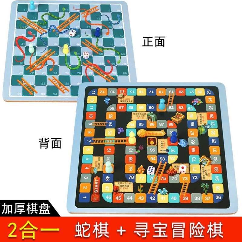 大冒险棋益智飞247行棋棋儿棋童棋宝闯关历险探险类棋蛇多功能玩