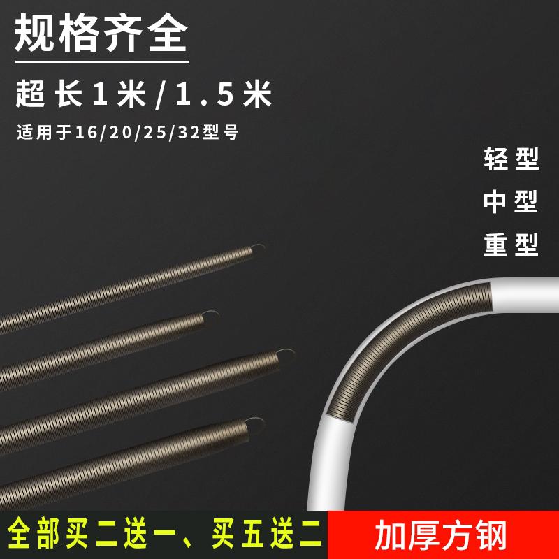 弯管神器手动加长1米5电工pvc20线管4分6分3分寸铝塑弹簧弯管器