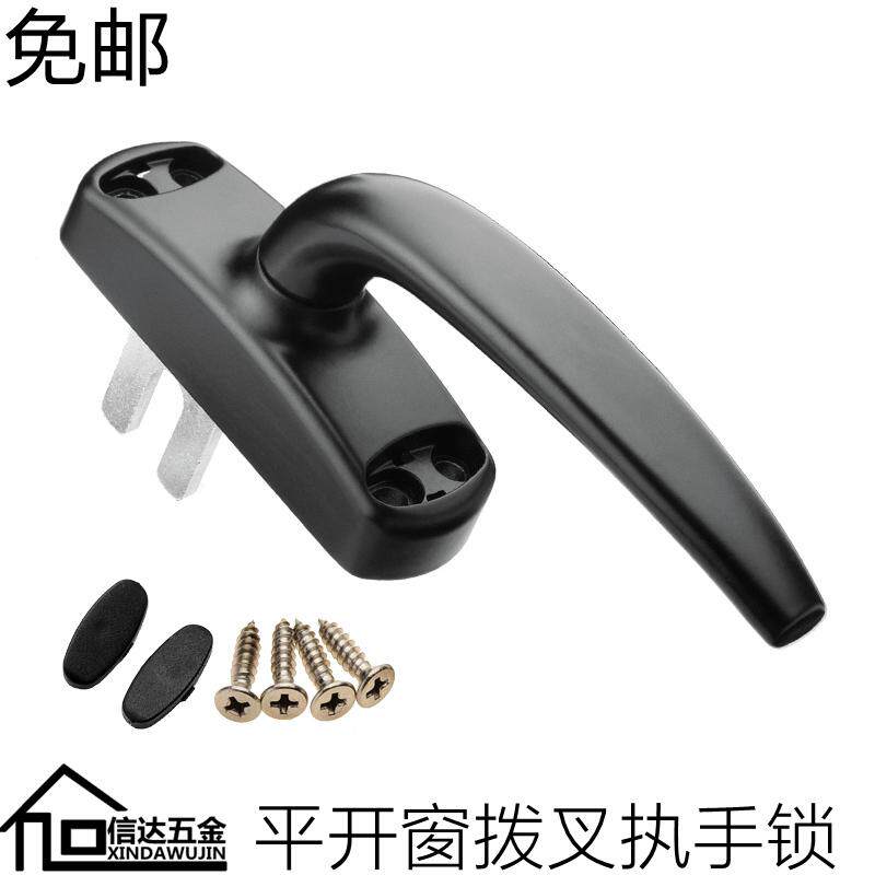 断桥铝合金窗传动执手50平开阳台窗户联杆手柄内外推拉把手锁扣