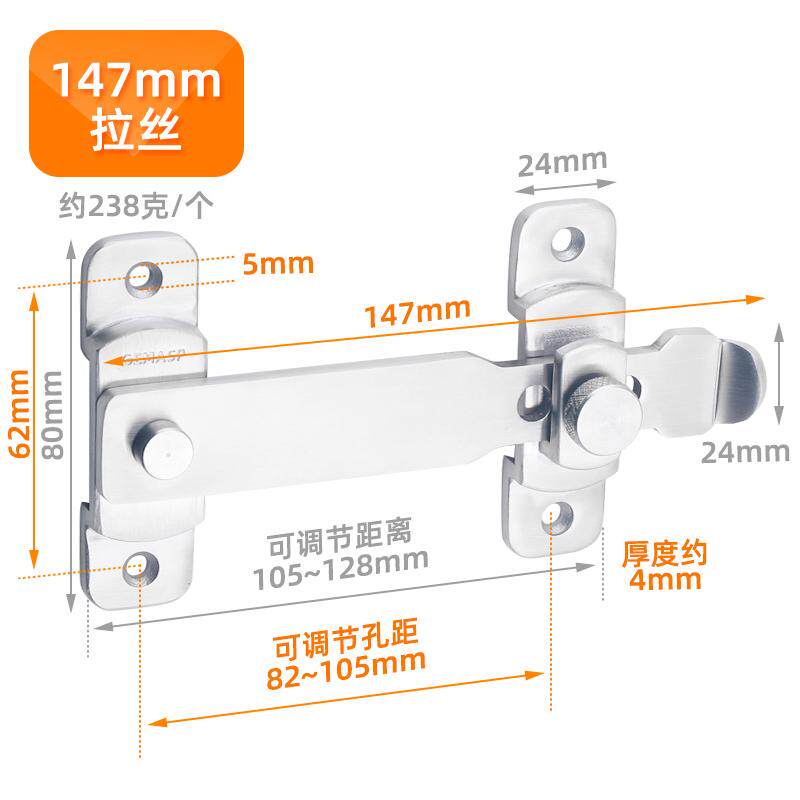 26x8防盗门90度插销推拉门简易门锁门栓木门谷仓门通用型锁搭扣免