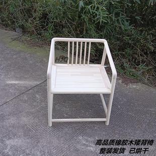 仿古靠背椅子 中式 白胚实木官帽椅餐椅太师椅梳背椅榆木圈椅散装