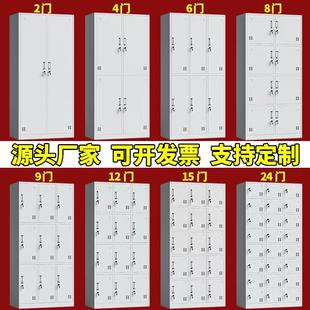 柜寄存柜 钢制宿舍更衣柜员工柜子储物柜带锁浴室铁皮换衣柜工厂鞋