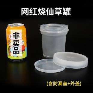 78N78N500ML烧仙草打包盒甜品粥桶密封防漏一次性餐盒加厚带盖圆
