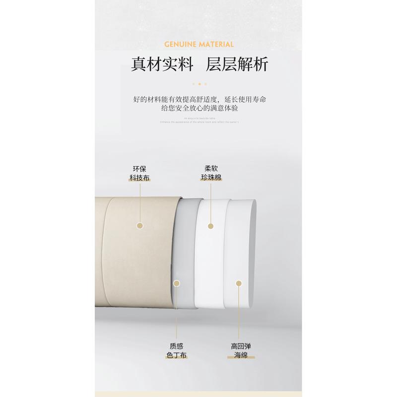 ll床头软包靠垫科技布免洗床头罩榻榻米简约大靠背柔软双人靠