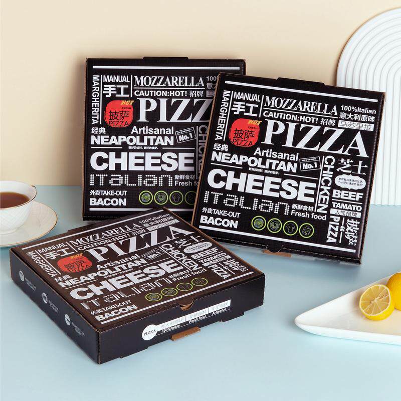 逸彩印象披萨盒商用打包9九寸87英寸专业盒比萨10PIZZA12
