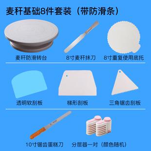 蛋糕转盘裱花台转台工作台家用塑料防滑11寸蛋糕制作烘焙工具套装