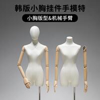 挂件手模特道具女装店橱窗半身人台服装店全身人偶衣服模特展示架