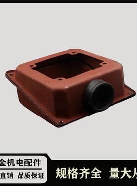 Y系列三相电机接线盒 Y80-Y355电机加厚铁皮保护盒电动机配件线盒