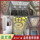 PVC镂空雕花板 欧式 花格吊顶木塑板客厅密度板隔断玄关背景墙屏风