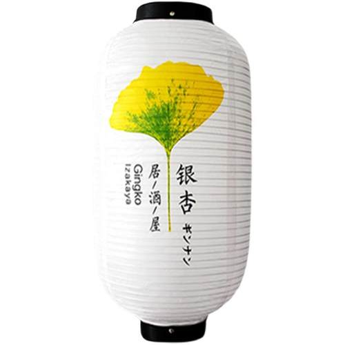 日式灯笼和风冬瓜灯笼餐饮店户外防水PVC纸绸广告定吊挂装饰墙