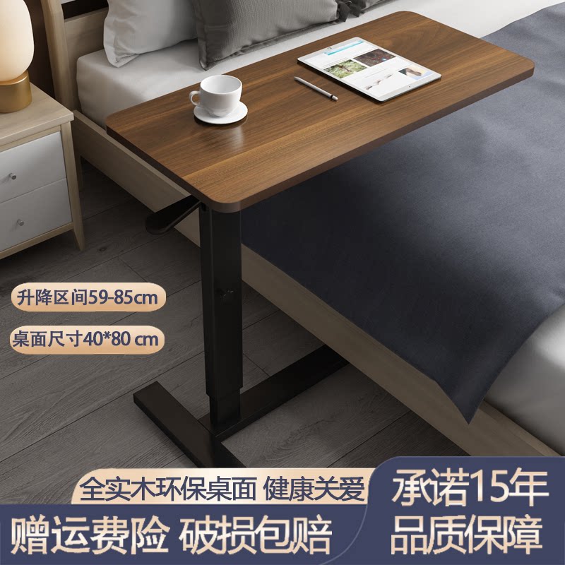 可移动升降床边桌家用沙发边小桌子笔记本电脑桌站立式工作台书桌