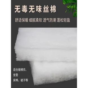 包邮 环保整块高弹纤维腈纶丝绵衣服被子填充棉蓬松棉宝宝棉水洗棉