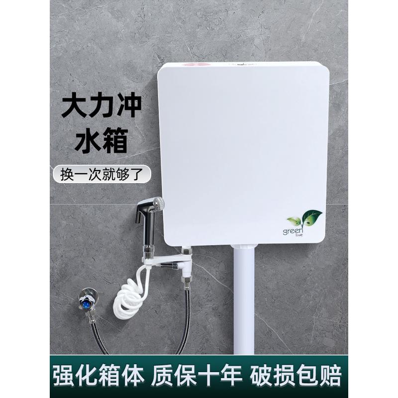 家用卫生间抽水马桶冲厕所水箱便池蹲坑蹲便器节能冲水箱大冲力