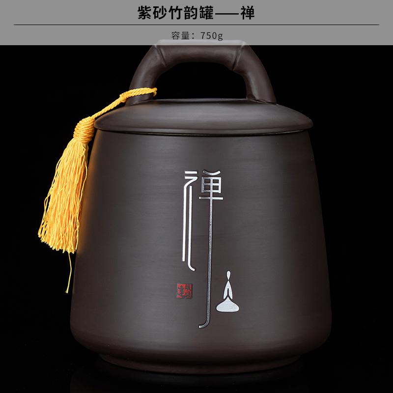 e0pb批发复古紫砂装茶叶罐大号一斤特大装精品密封罐防潮茶仓中式