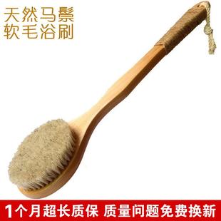 包邮长柄马鬃毛刷沐浴刷洗浴洗澡刷背部按摩搓擦背刷后背搓澡刷子