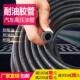 汽车高压油管汽油管子柴油橡胶软管高温水管6mm8mm10mm耐甲醇电喷