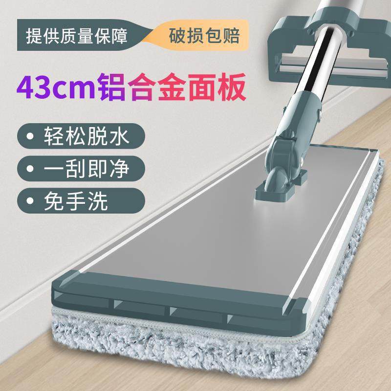 铝合金免手洗拖把懒人神器大号平板家用木地板瓷砖地面一拖吸水净,家庭/个人清洁工具,平板拖把,淘宝优惠券,粉丝福利购,淘宝优惠卷