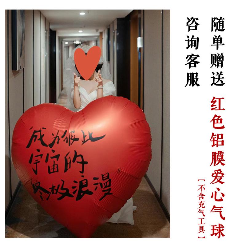 订婚布置立体大喜字摆件落地kt板装饰囍字订婚宴背景板全套卡扣双