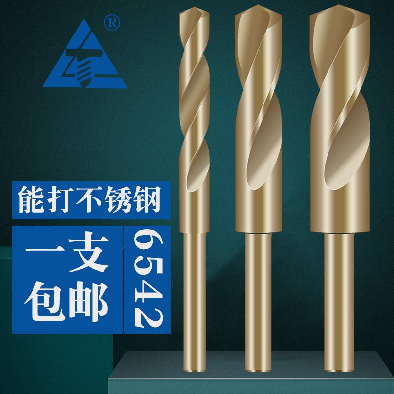 M2小柄麻花钻直柄等柄钻头金属开孔12高速钢木工16毫米22mm30mm
