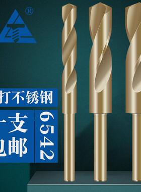 M2小柄麻花钻直柄等柄钻头金属开孔1/2高速钢木工16毫米22mm30mm