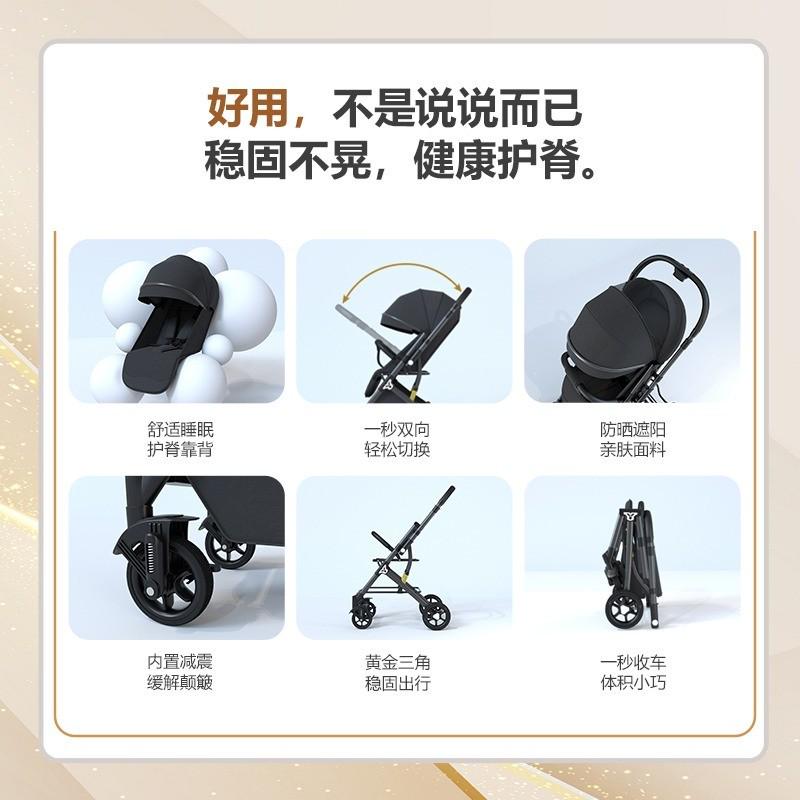 双向超轻便婴儿推车可坐可躺简易一键折叠高景观新生儿宝宝伞车