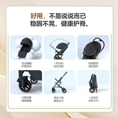 双向超轻便婴儿推车可坐可躺简易一键折叠高景观新生儿宝宝伞车