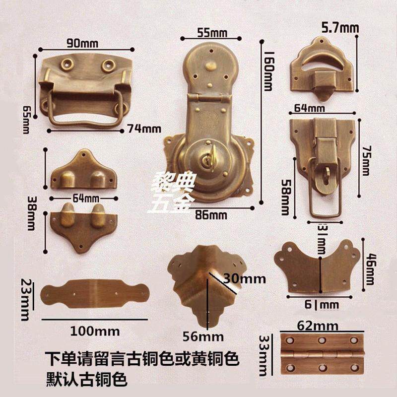 中式樟木箱纯铜配件黄铜老式圆扣箱提手复古木箱包锁扣合页全套角