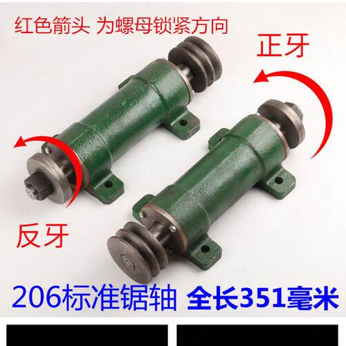 台锯座 206台锯主轴座木工机械推台锯配件锯机夹板轴承座锯轴主轴