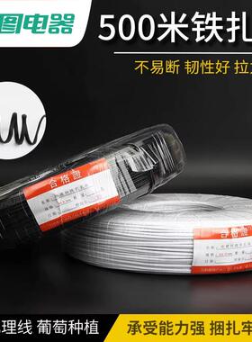 热销9wor电大卷扎丝扎线包塑铁丝扎丝绑丝扎带捆线500米镀锌铁扎