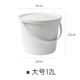 si6k塑料桶储水桶家用水桶塑料手提圆桶学生宿舍洗澡白色洗衣大水