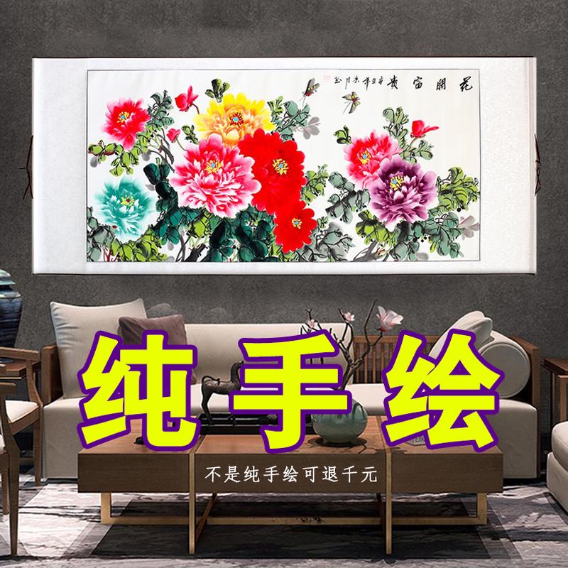 纯手绘国画牡丹花开富贵中式客厅装饰画沙发背景墙餐厅挂画卷轴画图片
