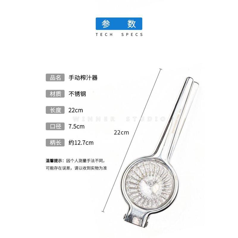 压柠檬夹手动榨汁器柠檬榨汁机柠檬压汁器小型酒吧不锈钢汁器
