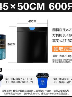 eq4f大垃圾袋大号加厚60x80餐饮厨余酒店80x100垃圾袋大型