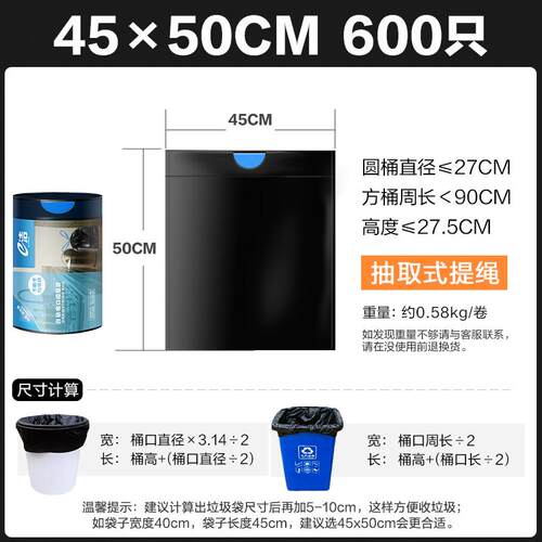 eq4f大垃圾袋大号加厚60x80餐饮厨余酒店80x100垃圾袋大型