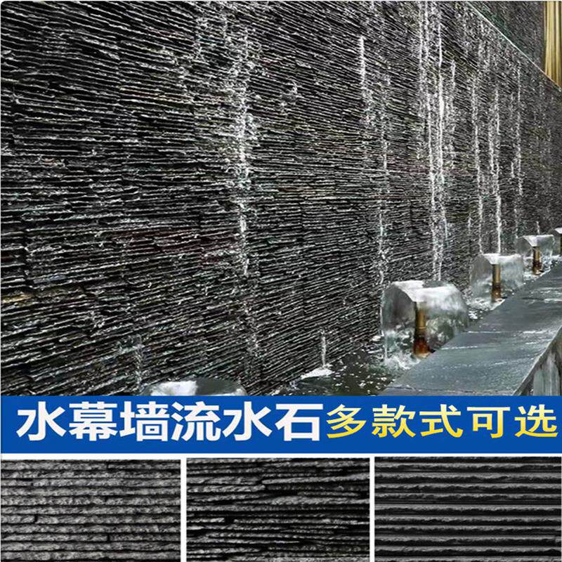 景观青石板水池背景流水墙天然石文庭院别墅化石墙砖水幕仿室内外