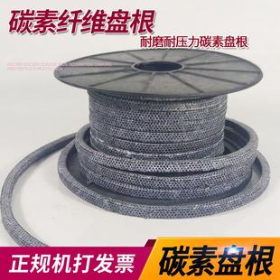 浸四氟碳素纤维盘根水泵密封填料耐磨耐压力碳素盘根减速机阀门