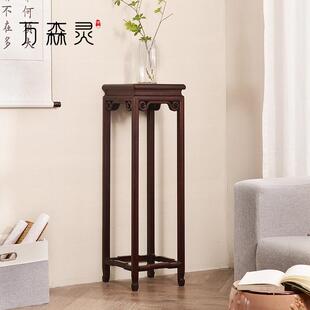 万森灵【双钩花架】红木花架实木花盆架花几新中式置物落地盆景架