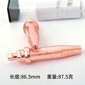 国标G02一体式 乙炔割咀紫铜火焰切割机小车机用半自动割嘴 等压式