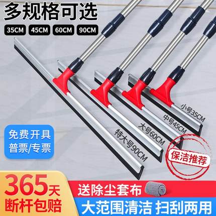 地刮地面刮水器地板商用地挂硅胶刮地拖把卫生间大号扫把刮刀神