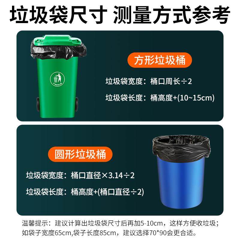 大垃圾袋大号加厚黑色商用餐饮物业酒店60x80环卫特大超大厨房用,家庭/个人清洁工具,家用垃圾袋,淘宝优惠券,粉丝福利购,淘宝优惠卷