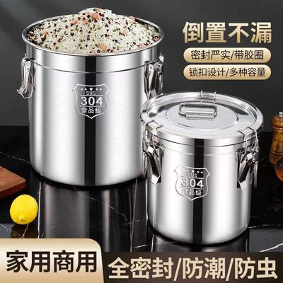 304不锈钢米桶 特厚油桶家用密封桶防潮防虫茶叶罐干货食物储粮桶